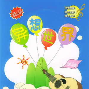 性美欧Japanese lesbian
