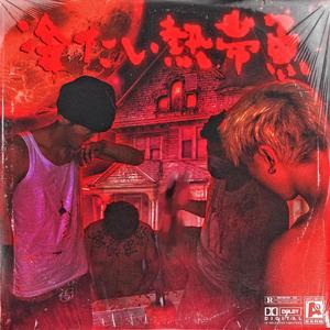 性美欧Japanese lesbian
