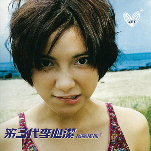 性美欧Japanese lesbian
