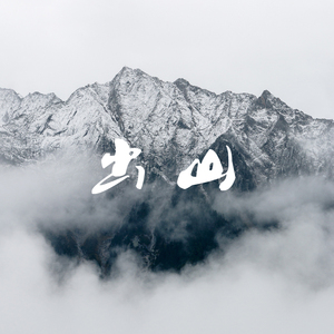 性美欧Japanese lesbian
